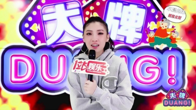 《大牌DUANG!》林恺伦&文慧如 :创作才女的音乐梦想