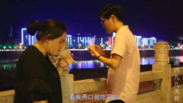 九九带苗大姐夜游溆水河,大街小巷,2元一杯冰凉粉