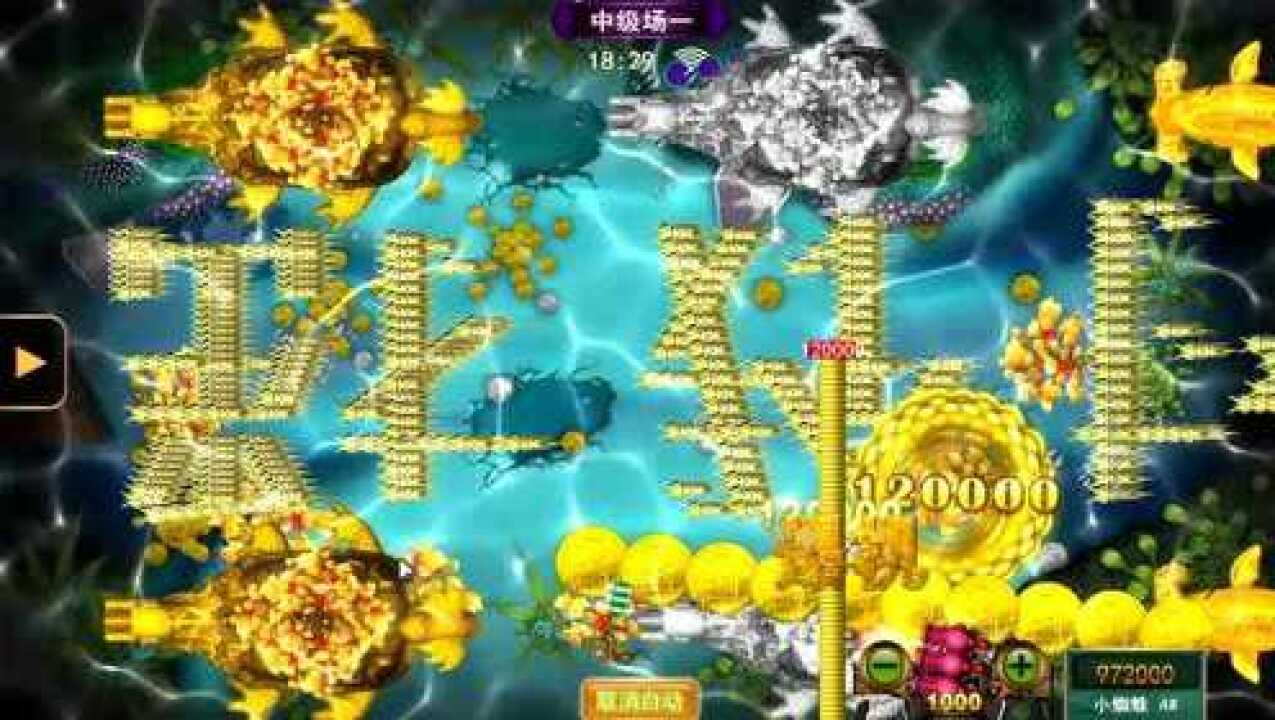 星力游戏:金龟银龟超级boss被打四处溃散,玩家却不肯罢手