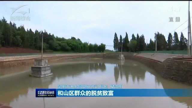 壮丽70年 加大水利基础建设 确保全市供水安全稳定