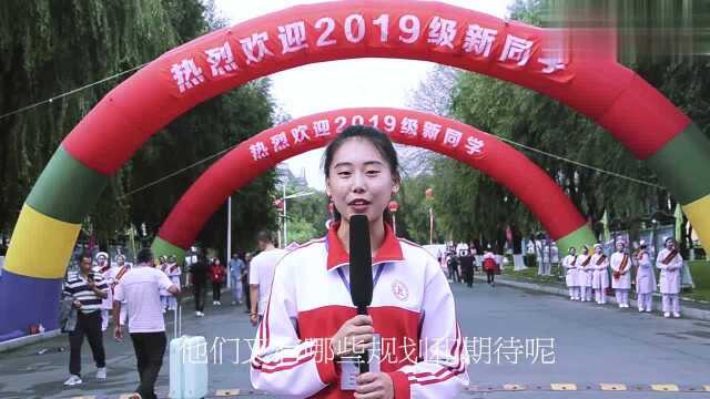 黑龙江护理高等专科学院2019迎新视频,一起来看看