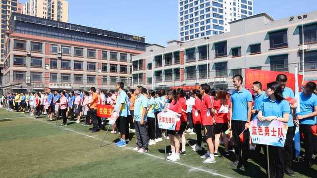 广州中院2019“奋力走前列 勇当排头兵”趣味运动会