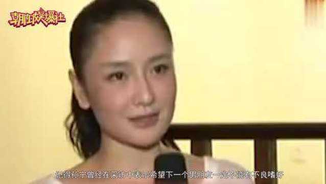 王学兵前妻孙宁新恋情疑似曝光?与现任同回爱巢被传已结婚生子!