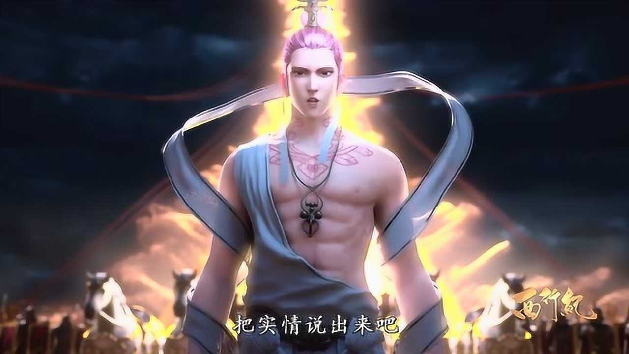 西行纪杀心观音出场一又光脚丫成了最大的亮点