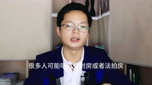 房贷为什么要转换成LPR利率?抵押贷款要注意三个要点