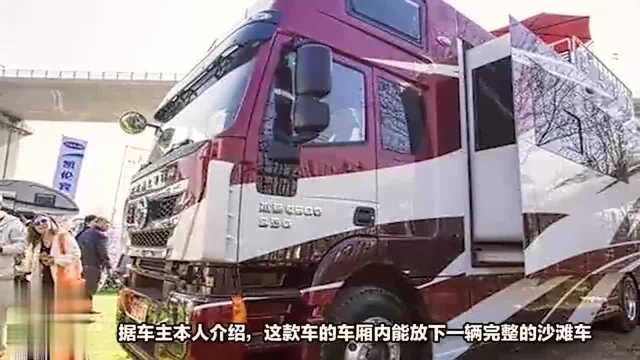 房车见多了,但是重卡改装的房车仅花费70万你见多没有