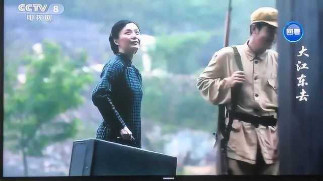 电视连续剧《大江东去》龚洁扮演的婉儿很好