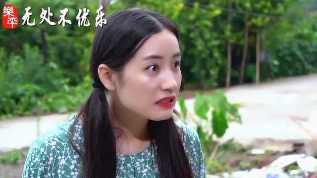 搞笑乐平方言:相亲争老婆,笑到过年