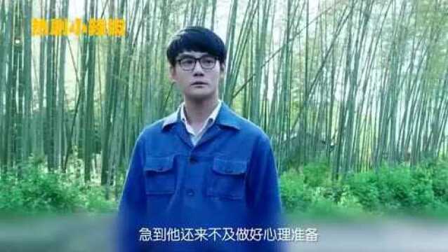 结局悲惨,杨烁公司破产,妻子难产而亡,王凯嚎哭