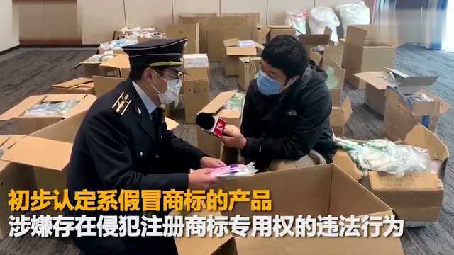 上海企业花102万元买17万只假劣口罩 上海市监局立案