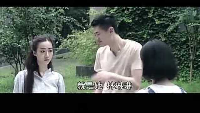 男子邀约美女看电影,结果放映那天美女却失约了