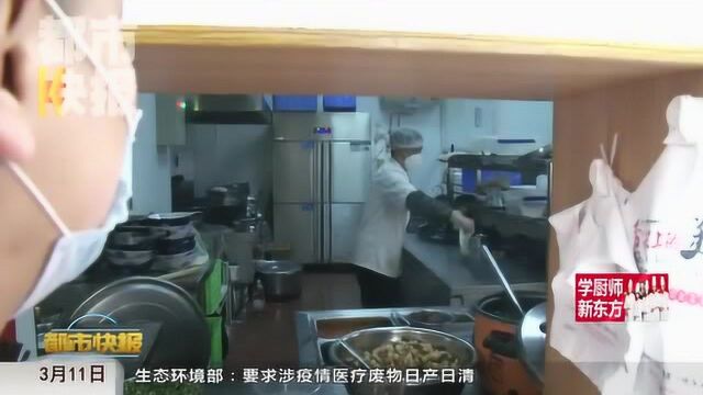 西安市餐饮堂食全面开启 老陕食客面馆里解馋