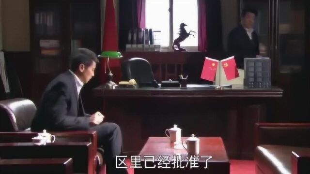 过河拆桥!慧宁拯救公司,公司领导却将她一脚踢开