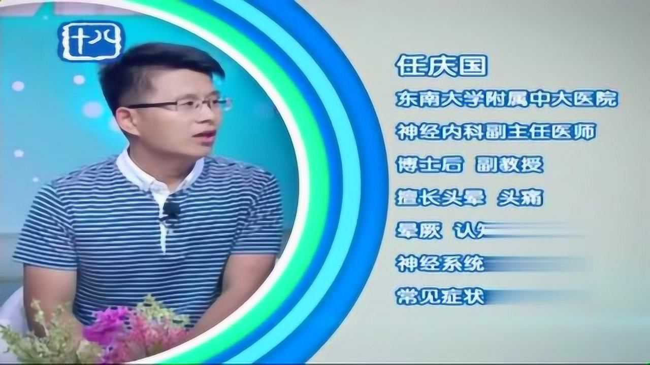 老年痴呆常识：得了老年痴呆该怎么办？是不是真的没救了？腾讯视频 5229