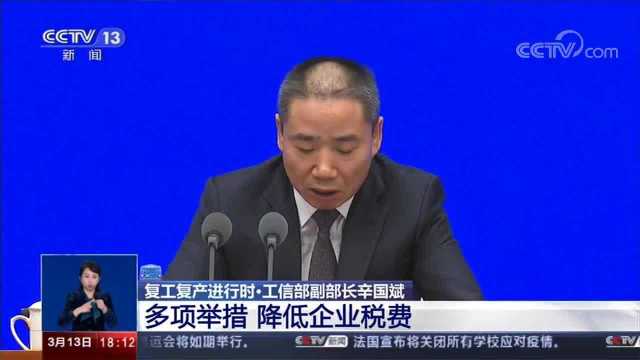 央视《共同关注》:青岛187个“好房东”减免房租和物业费1.6亿元