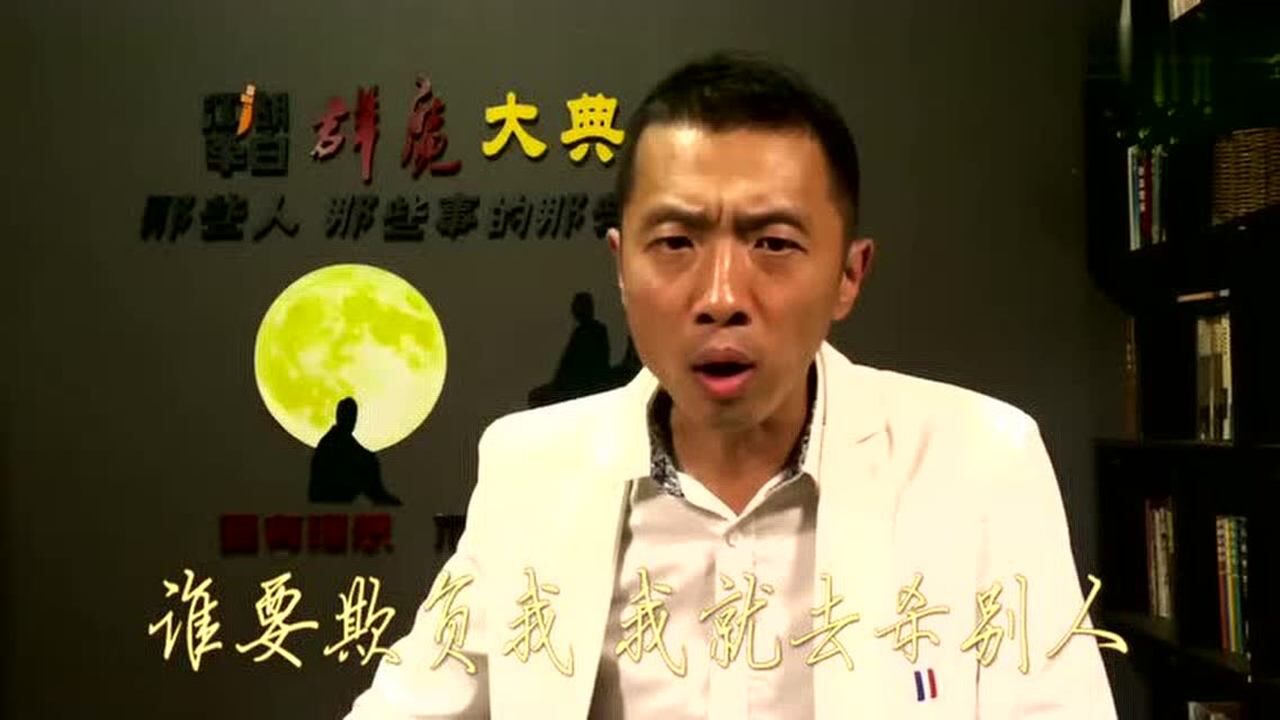 十大悍匪天下第一杀杨新海_高清1080P在线观看平台_腾讯视频