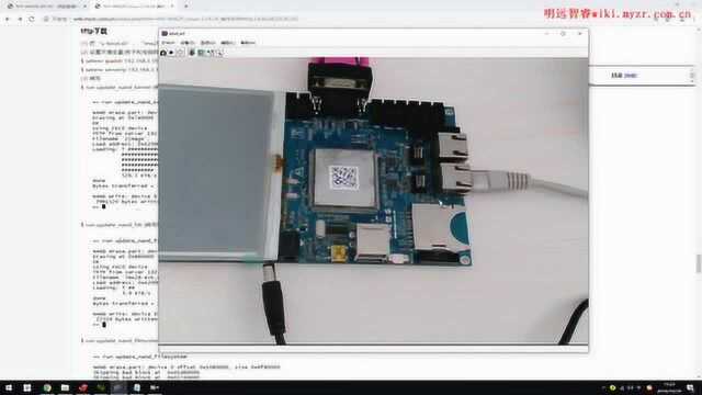 EK142烧写篇02tftp更新镜像