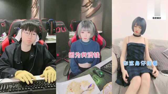 搞笑女网管:一万能的女网管的日常