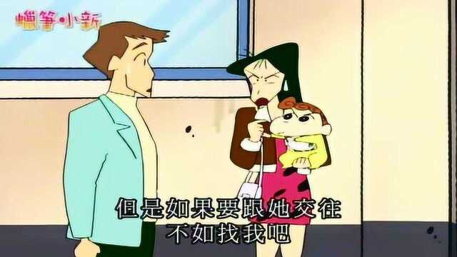 松阪老师诋毁小葵!小葵不甘示弱!开始了反击