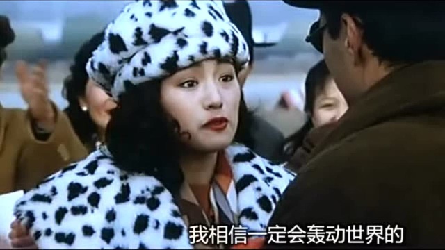 早期张艺谋和巩俐主演的一部电影,金童玉女小鲜肉啊,经典之作