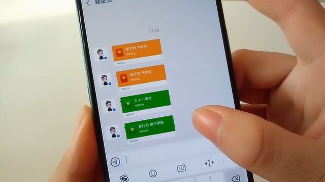 教你发送微信“绿包”,比微信红包还好玩,赶紧学会!