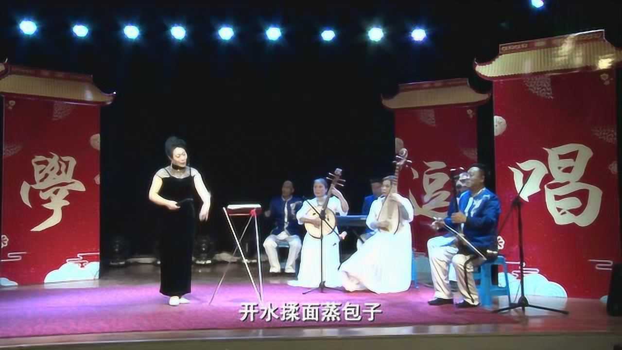 长子鼓书《诚信爹娘》