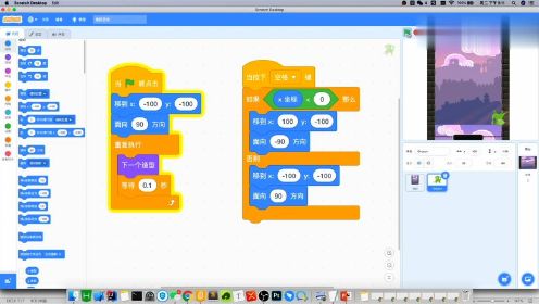 Scratch少儿编程游戏创作之飞龙跳跃游戏制作(跳跃忍者)