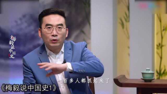 礼官张由诬陷冯太后,傅太后借机报复冯太后含冤自杀