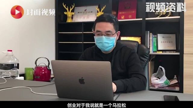 成都创客|辜应勇:创业老炮儿四次转型 专业打造移动警务应用