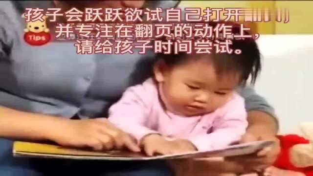 亲子阅读怎么做?信谊出版来帮你,很简单!