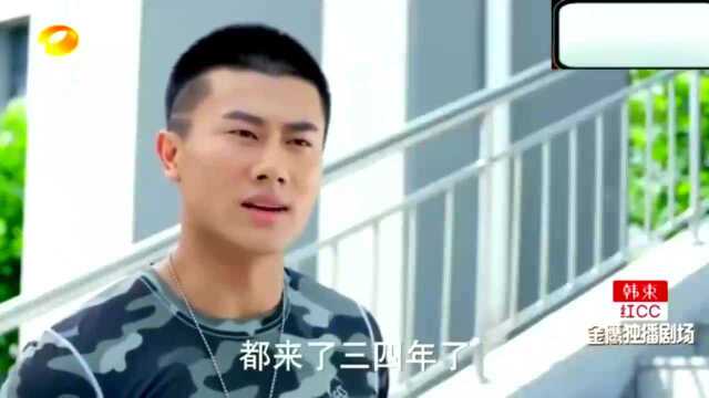 高级保镖和保镖的待遇就是不一样啊,羡慕