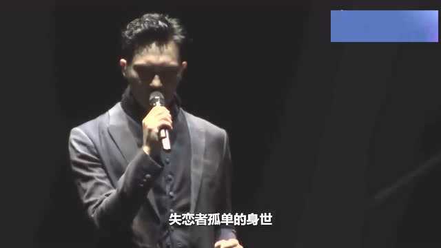 张智霖动情演唱《多谢关心》,大仙伤感的歌声带你回味往日旧情