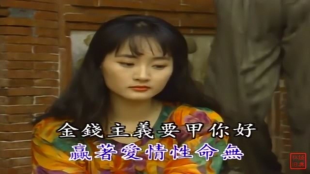 陈小云闽南语歌曲《十一哥》,经典怀旧老歌,多少人的青春记忆?