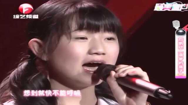 合肥女孩演唱《追梦的孩子》,唱出自己心声,导师:好听