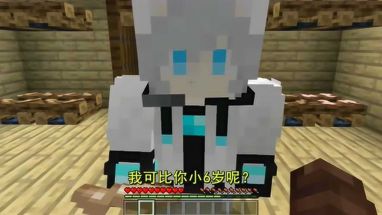 我的世界呆呆竟然要跟爆爆分手原来是外面有人了