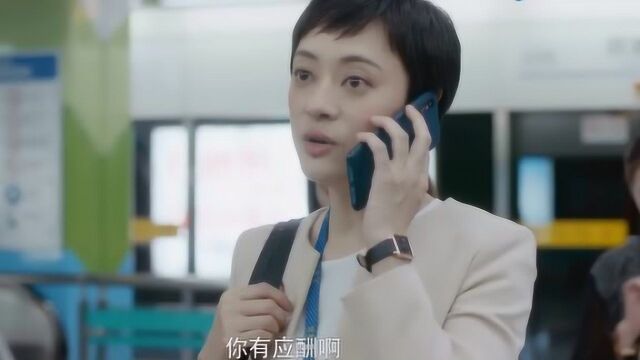 安家:卖个房子被客户一趟趟要求接孩子,要你你干嘛?