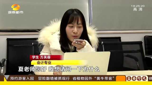 因疫情影响大学生实习难!高校开启“云上实训”平台解难题