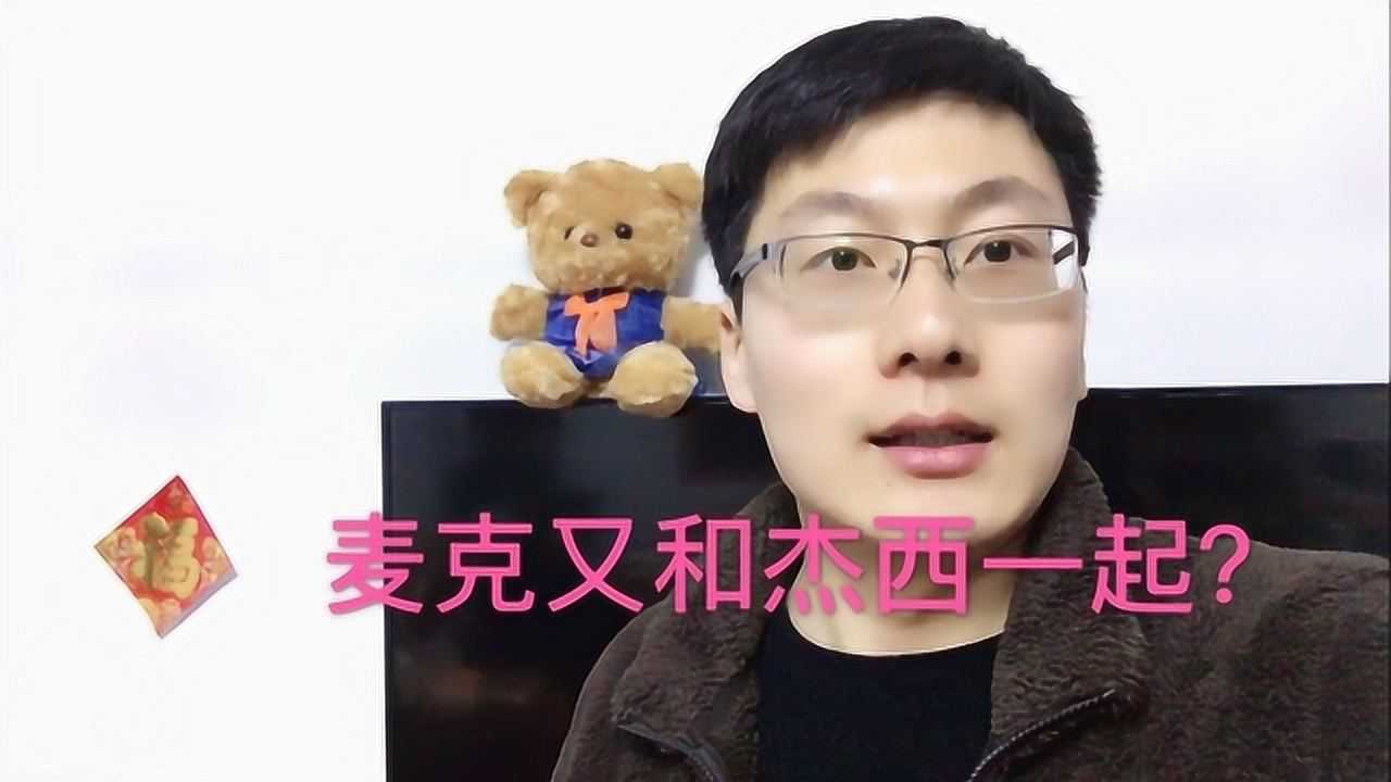 和平精英狙击手麦克为什么每次都能吃鸡还和杰西吃泡面结义好羡慕