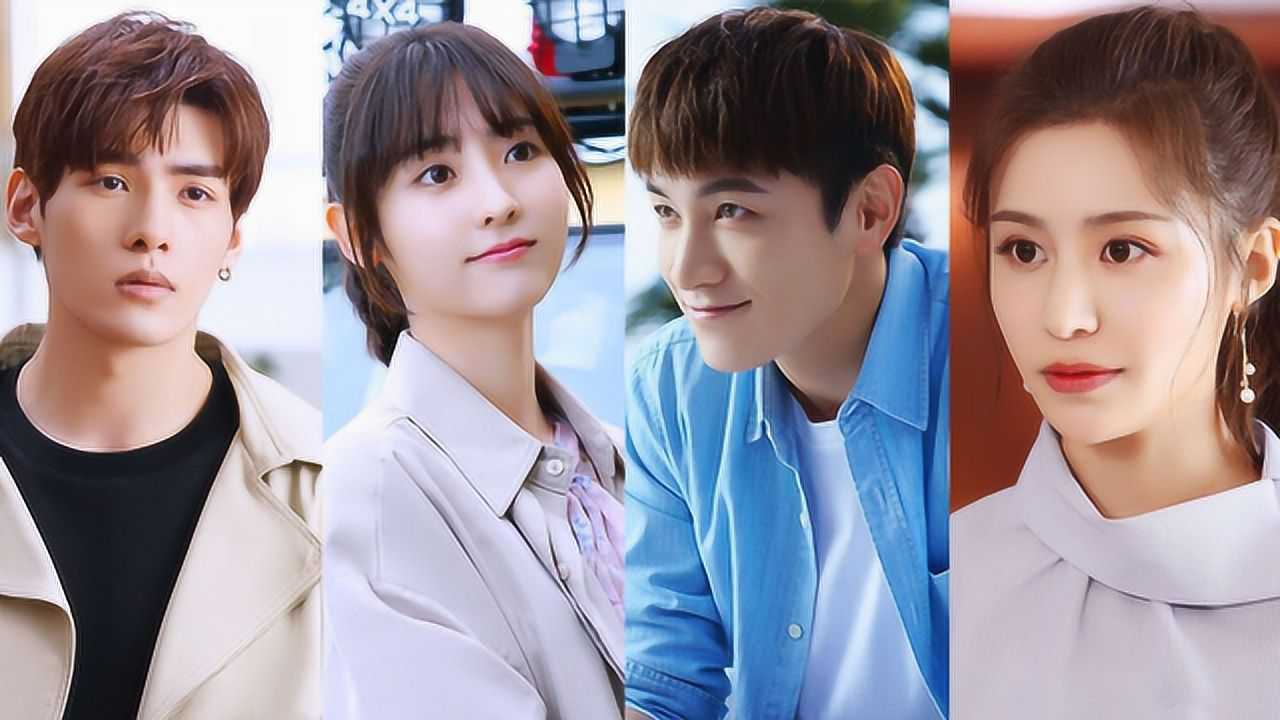 忘记你记得爱情全员高颜值海盐系恋爱清甜嗑糖