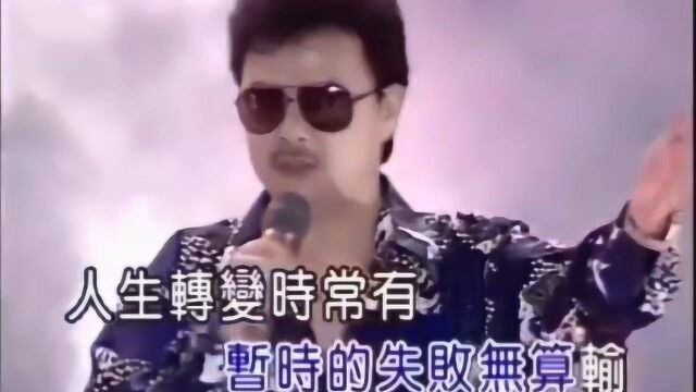 一首老歌(行一步算一步)黄克林演唱