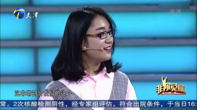 身残志坚的女孩酷爱文学,在职业规划上,老板和家长看法不同