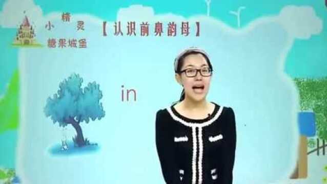 一年级语文拼音资料:家长让孩子快速掌握单韵母的方法,只发一次