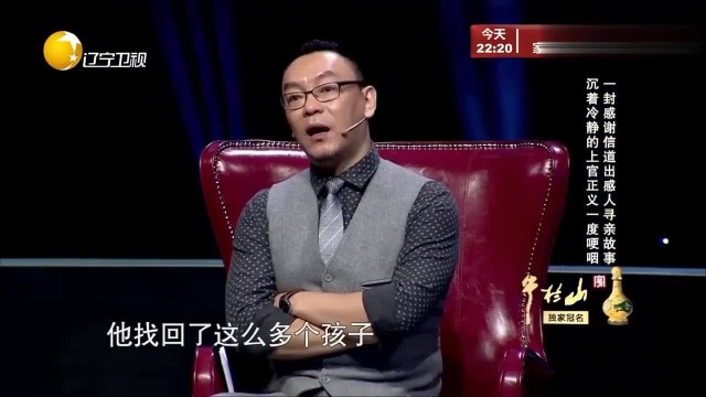 民间打拐勇士,献身打拐事业近10年,为破碎的家庭谋正义