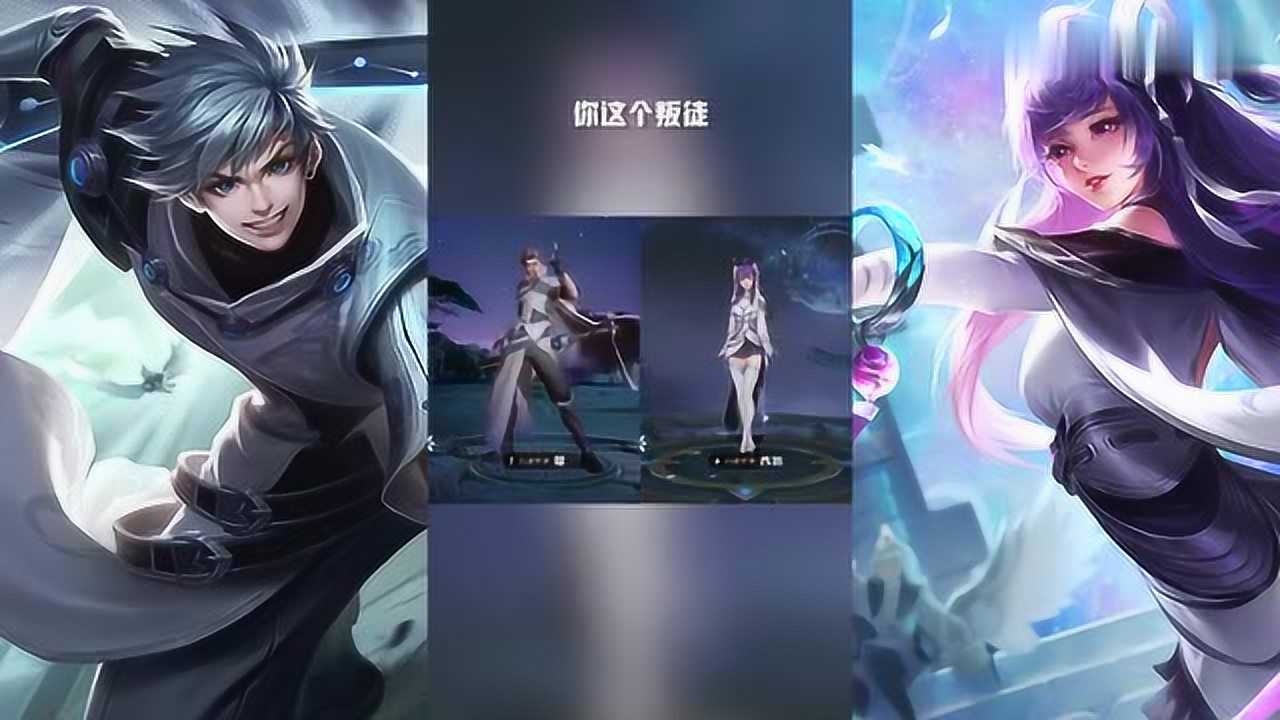 王者荣耀 【西施曜对话横版】西施和曜的台词对话,这俩也太可爱了吧!