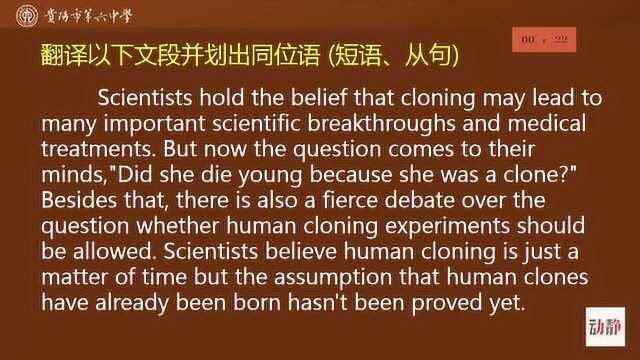 0327001高中三年级英语主题语境专题复习—科学与技术(二)