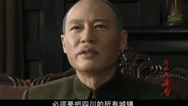 解放大西南西南重镇重庆解放,蒋介石大怒毛人凤就一介武夫