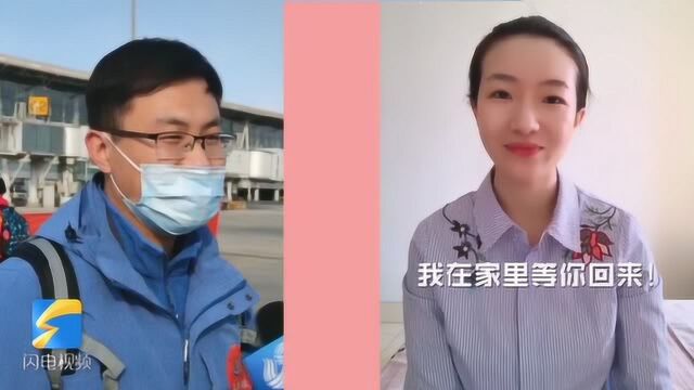 机场求婚的德州疾控小伙回来了,隔空表白女友:我们结婚吧!