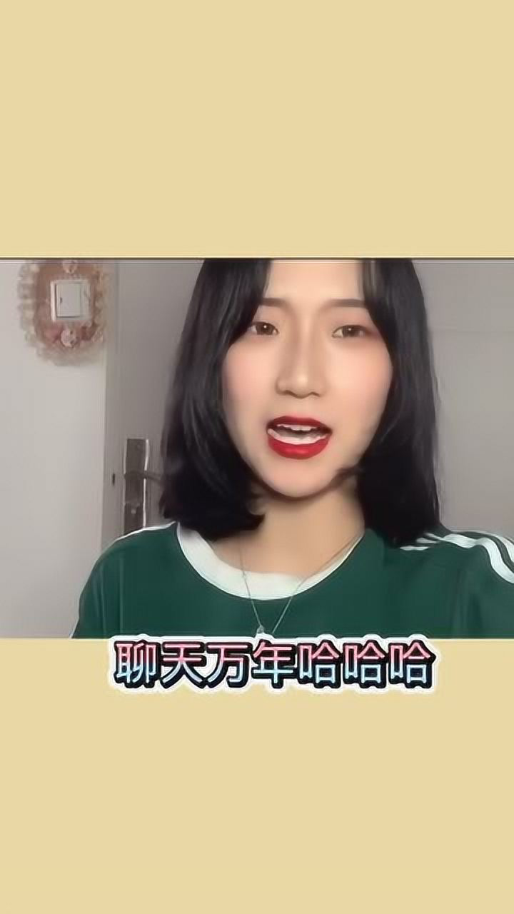 直女特征大盘点你有没有中招呢