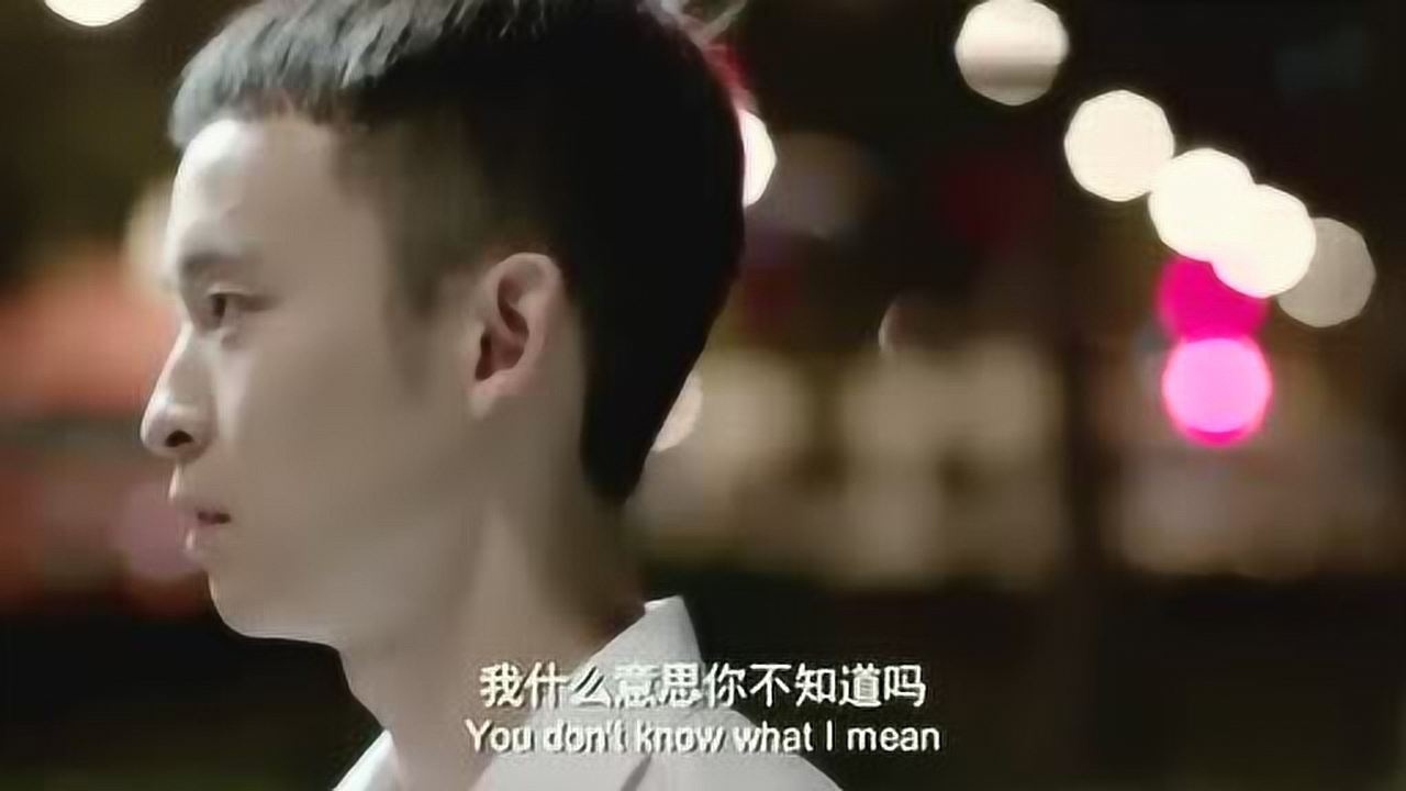 青春派:女孩怒怼男友妈妈,他在你那是个宝,在我这儿就是个备胎!
