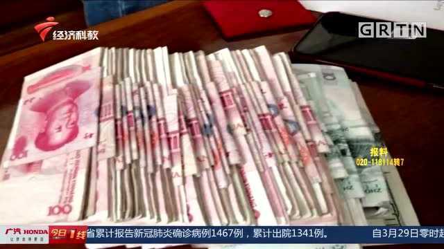 废弃柜子内藏十几万,保洁员如数奉还